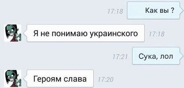 Внезапная соточка дичи