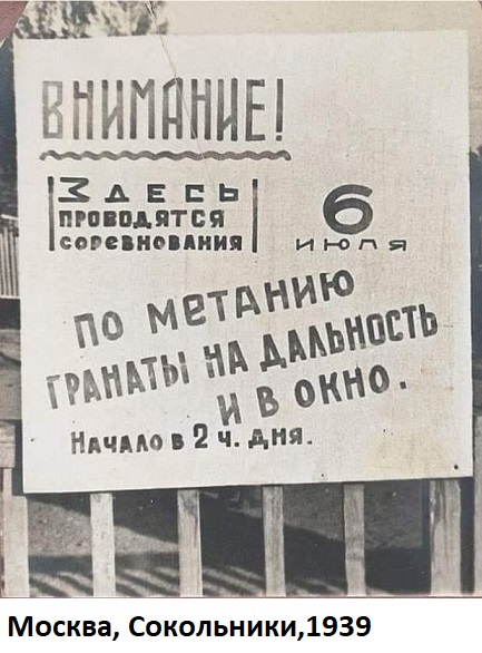 А где Цой?