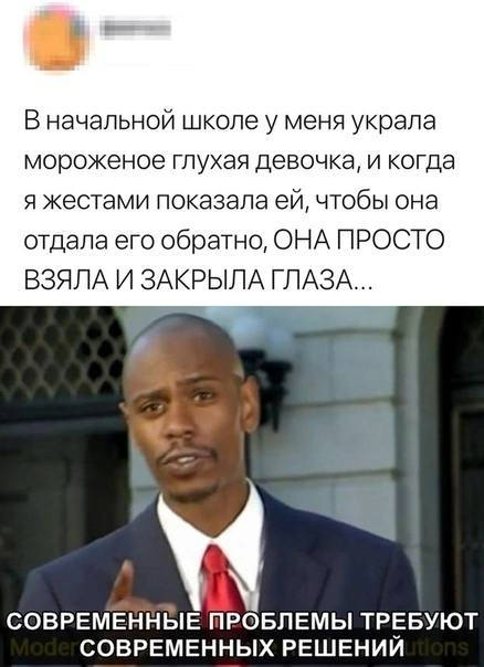 Веселые картинки в маленькую пятницу (13.08)