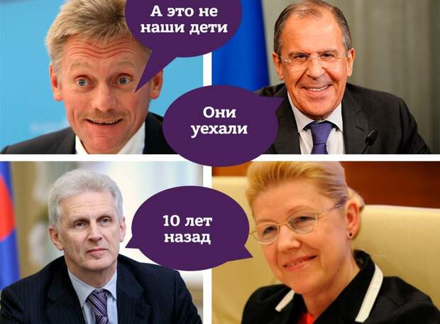 Анекдот