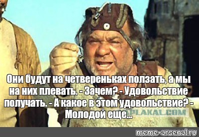 Буржуазия в парламенте