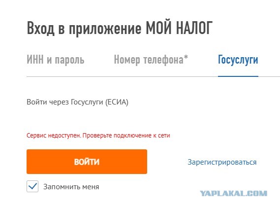 Краснодар - мессенджеры не работают на стационарах, вчера вечером все умерло одновременно.