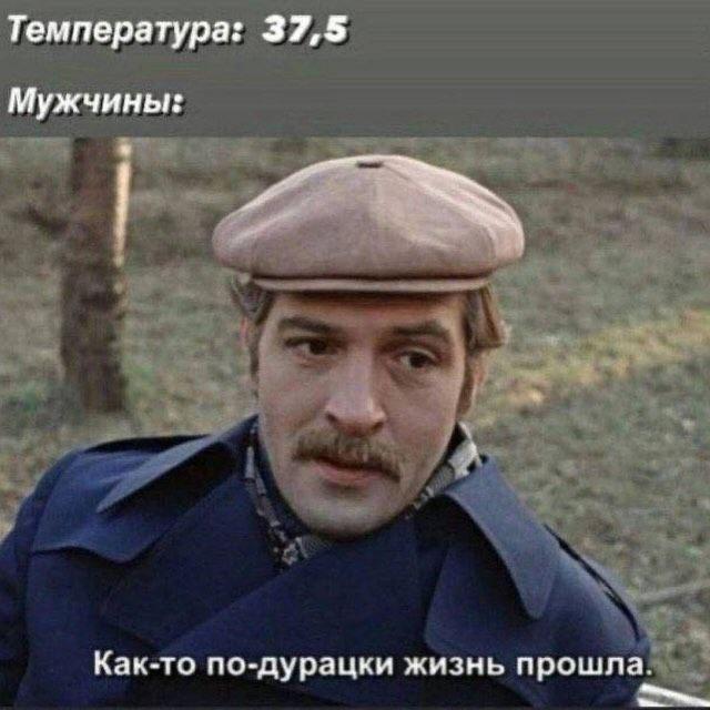 Вот и всё друзья, прощайте...