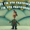 Корпоратив