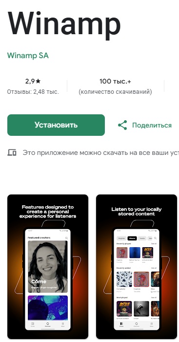 Олды тут? Вспоминаем забытый софт нашей молодости, а то ваши дети уже не включают музыку вне стриминговых сервисов