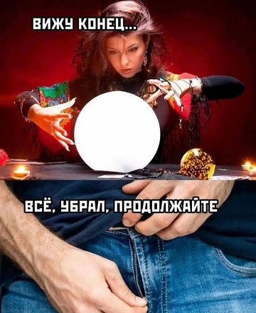 Носи с честью!