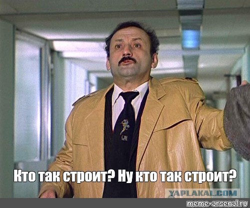 Тулупы закрутили.
