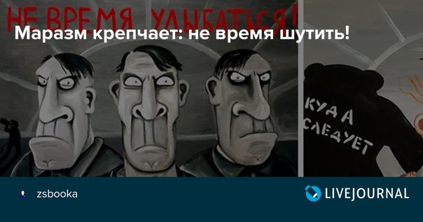 Комик Останин, которого судят за шутку про инвалида, во время суда сделал предложение своей девушке