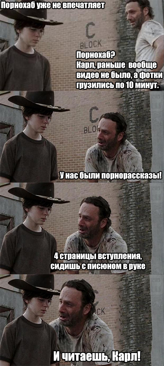 Чем закончилась моя история измены жены