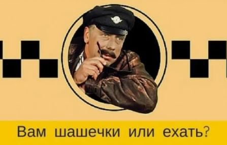 Такси - бойкот АвтоТАЗа