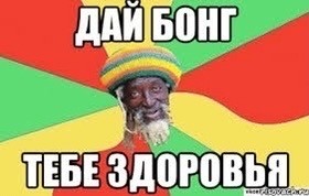 Картинки для деградации 156 (разной степени свежести)