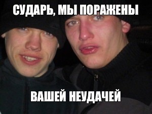 Красивый гол