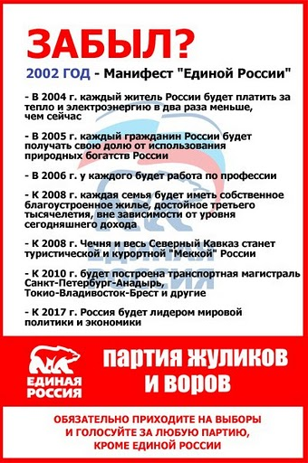 За посрать будем платить!