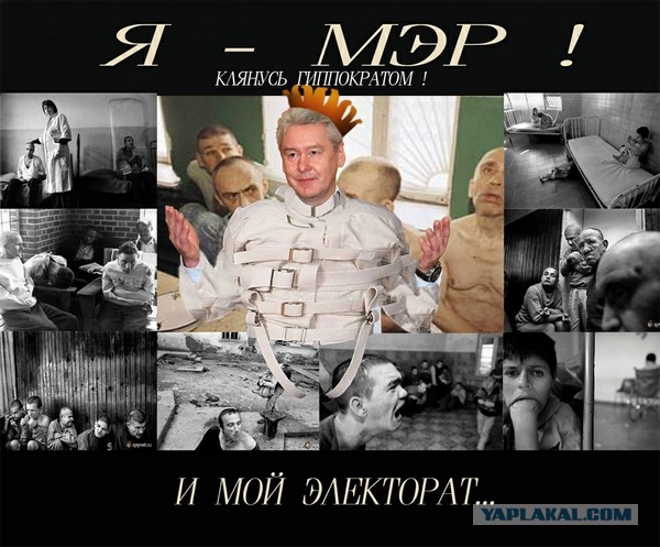Самые честные выборы