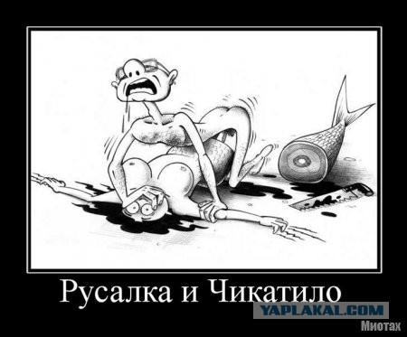А Русалочка-то... выросла!