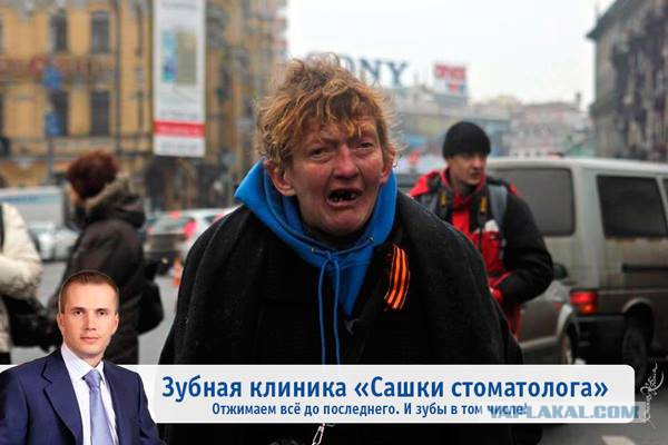 "Георгиевские " ленточки против флагов УПА