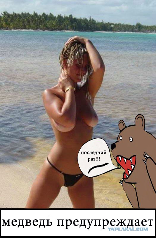 Фотожаба: Бурение убивает