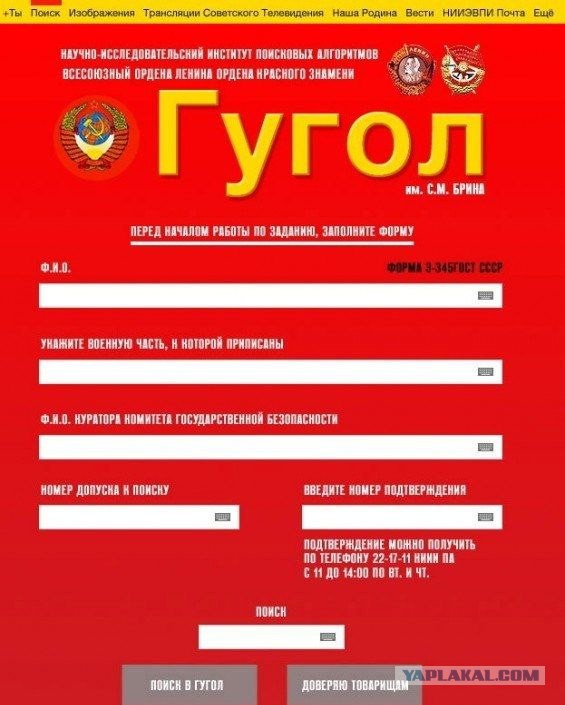 На торрент-трекеры по паспорту?!