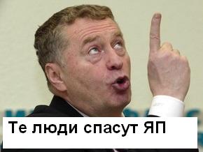 Зашел на ЯП