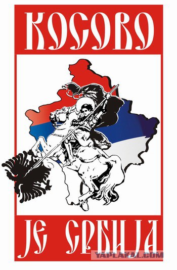 Демократия не для всех