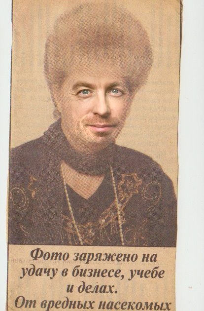 Предложение руки и сердца