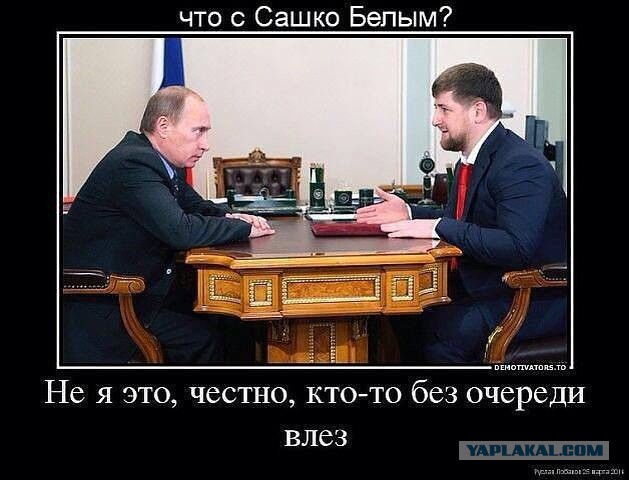 Герои