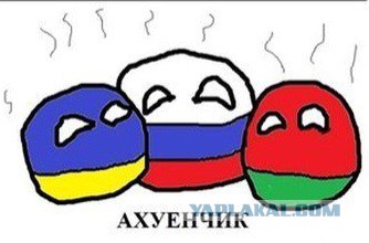 Русские и украинцы против оккупации