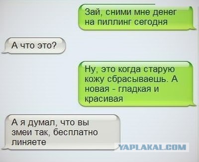 Смешные комментарии из социальных сетей.