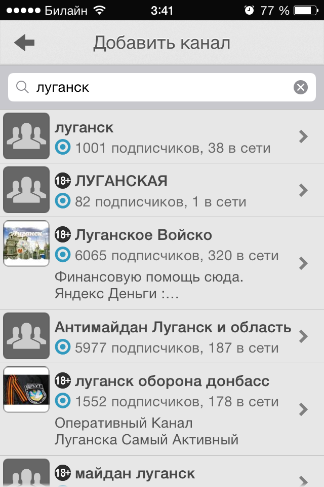 В Луганске что-то происходит!