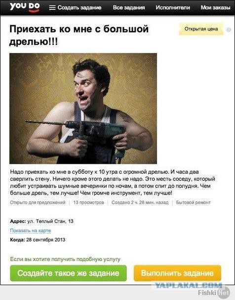 Смешные комментарии из социальных сетей 06.04.14