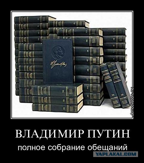 Всё правильно сказал