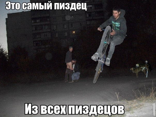 Фотки из интернета.