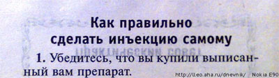 Календарик на 2011