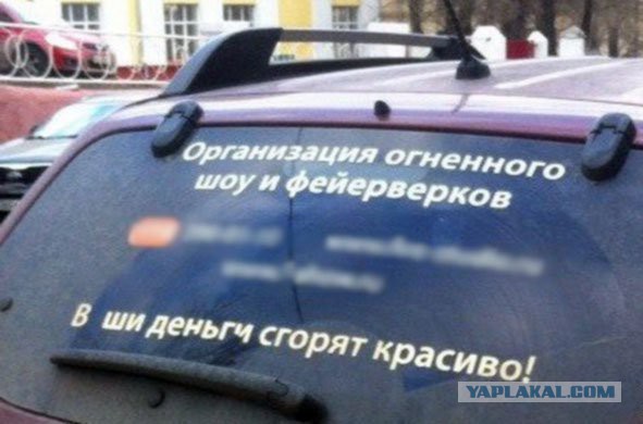 Рекламные маразмы