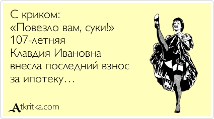 И только яп меня поддержит :(