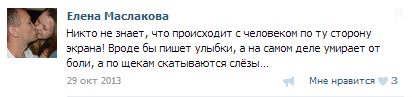 Спецслужбы выясняют причины трагедии на Западной П