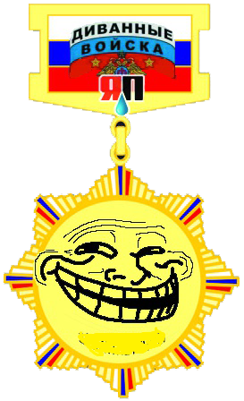Когда вы минусити заминусованного 2.