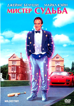 10 фильмов о петле времени!