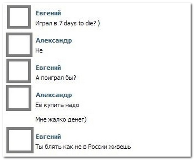 Смешные комментарии из соц.сетей
