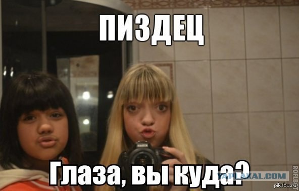 Украинская карательница