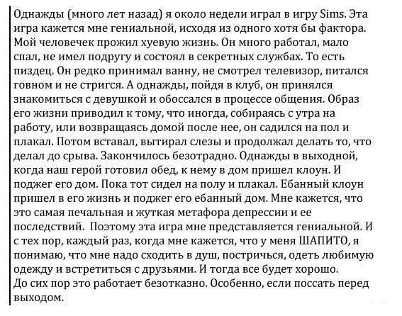Улыбнуло часть "2"