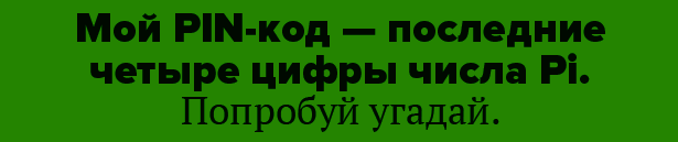 О чем шутят ученые