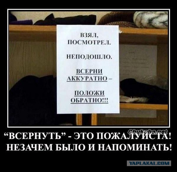 Подборка смешных картинок :)