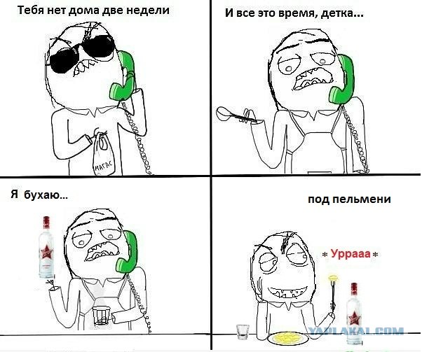 Скука по детке..))