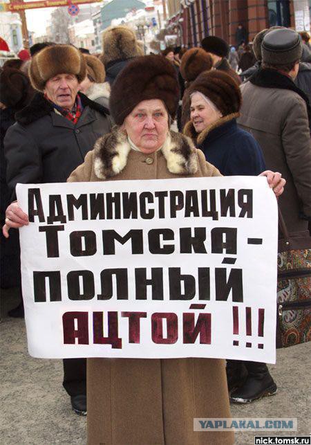 Между тем в России