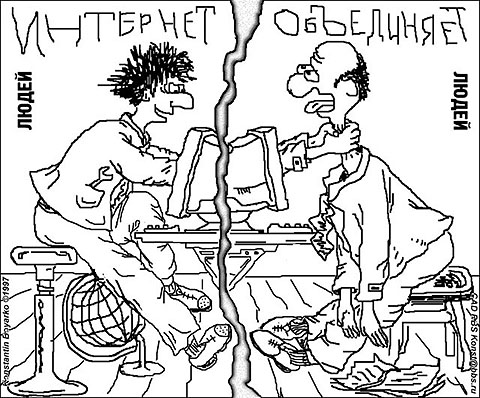 Не знаю, как назвать. Из соцсетей