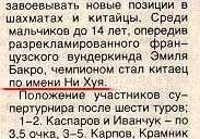 Немного позитива на пятницу