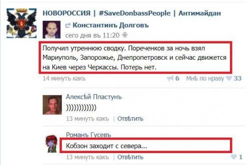 Смешные комментарии из социальных сетей