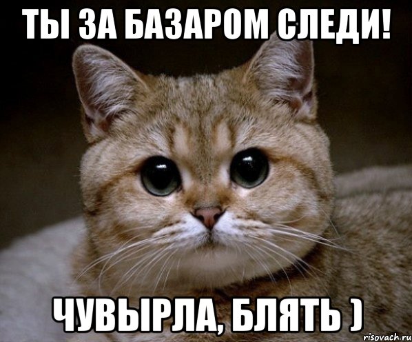 Президент Литвы назвала Россию