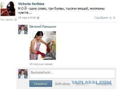 Смешные комментарии из социальных сетей